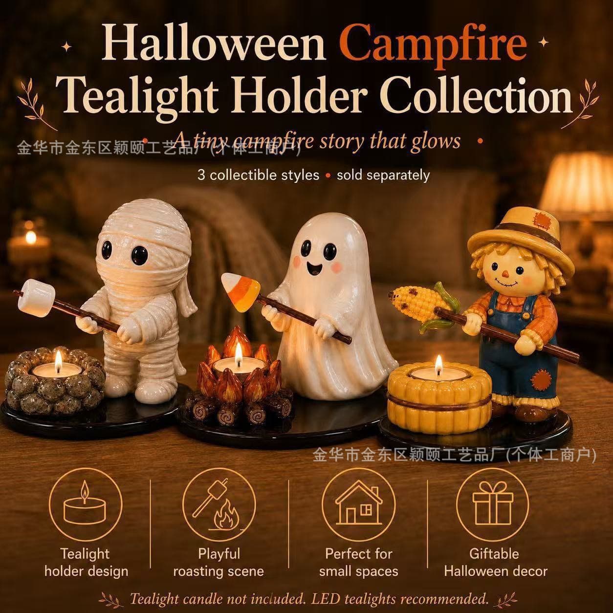 Cross-border new product Halloween Campfire Tealight Holder Halloween ghost bonfire night light