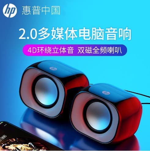 HP DHS-2111 Soundbar Computer Speaker Desktop/Laptop Home Wired Mini Speaker Bass Subwoofer