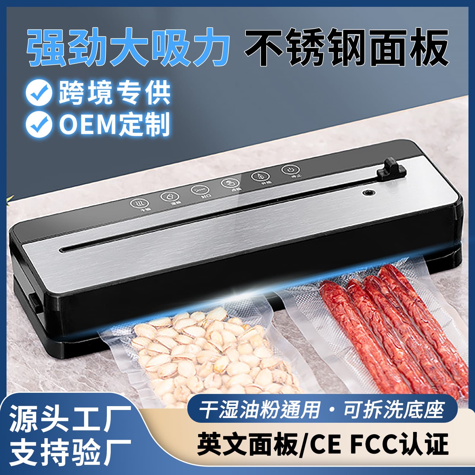 Cross-border household kitchen automatic food vacuum sealer, food preservation and packaging machine, airtight vacuum sealer.
