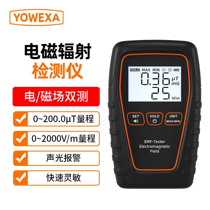 YuWen Electromagnetic Radiation Meter for Home Use, Pregnant Women's Electromagnetic Wave Detector Electric Field Magnetic Field Ray Alarm