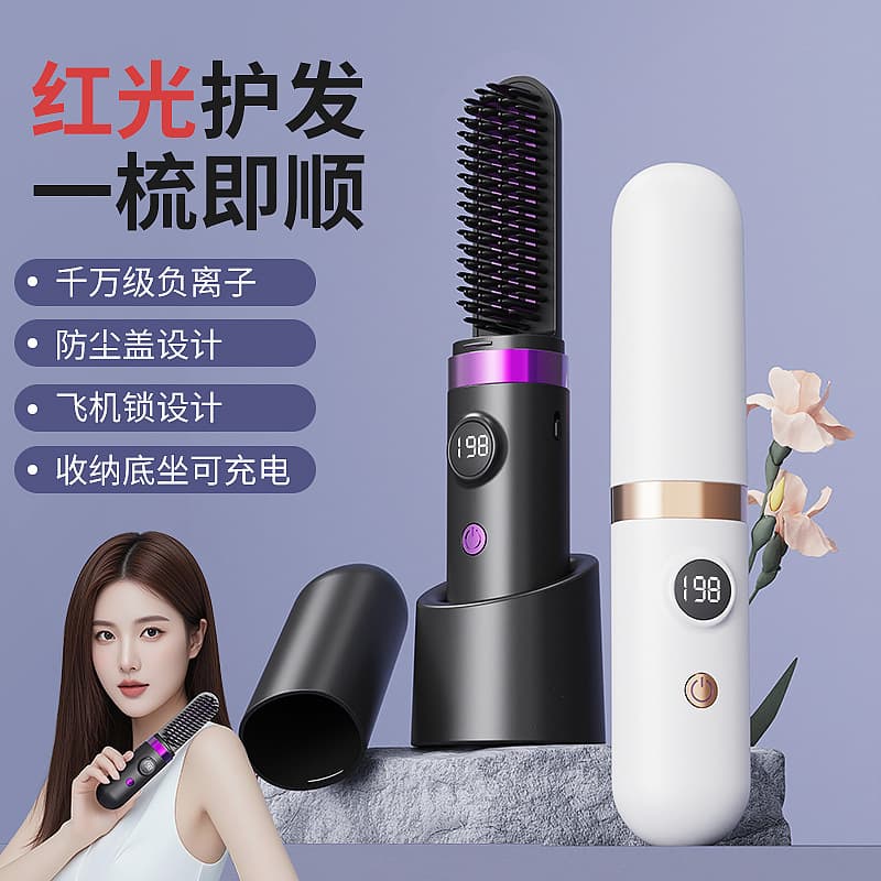 New Charging Hair Straightening Comb Wireless Portable Red Light Volumizing Non-Damaging Hair Straightener Home Use Heating Comb