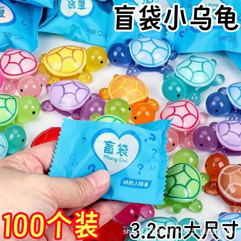 Quan Hongchan Same-Glow-in-the-Dark Small Turtle Matching Blind Bag Wholesale Cute Grain Dolls Student Reward Accessories