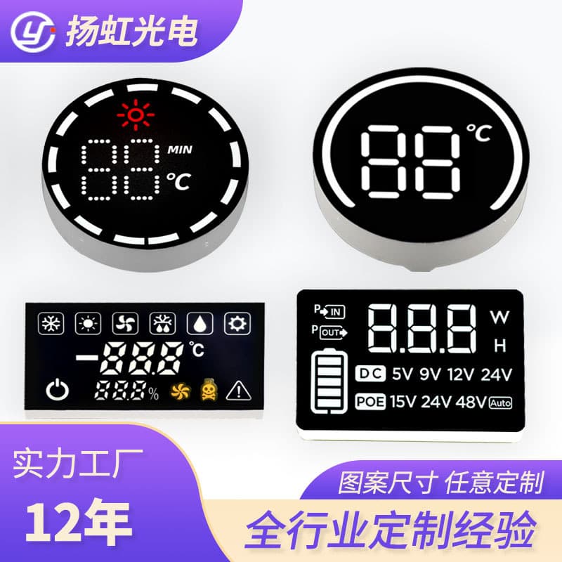 Factory direct supply of LED high-brightness two- or three-digit round temperature dot matrix digital tubes; mold making and sampling available.