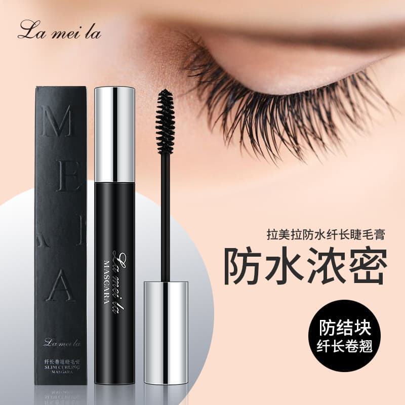 Lamila mascara long and thick natural curling encryption lengthened waterproof long-lasting non-blooming 780