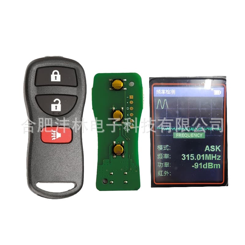 Compatible with NS VDO Sylphy/Livina/Venucia Separate Remote 2+1 Button 315MHz Car Key