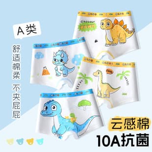 Boys Boxer Briefs Children's A-Class Cotton Shorts Baby Toddler Cotton Bottom Antibacterial Boxer Briefs