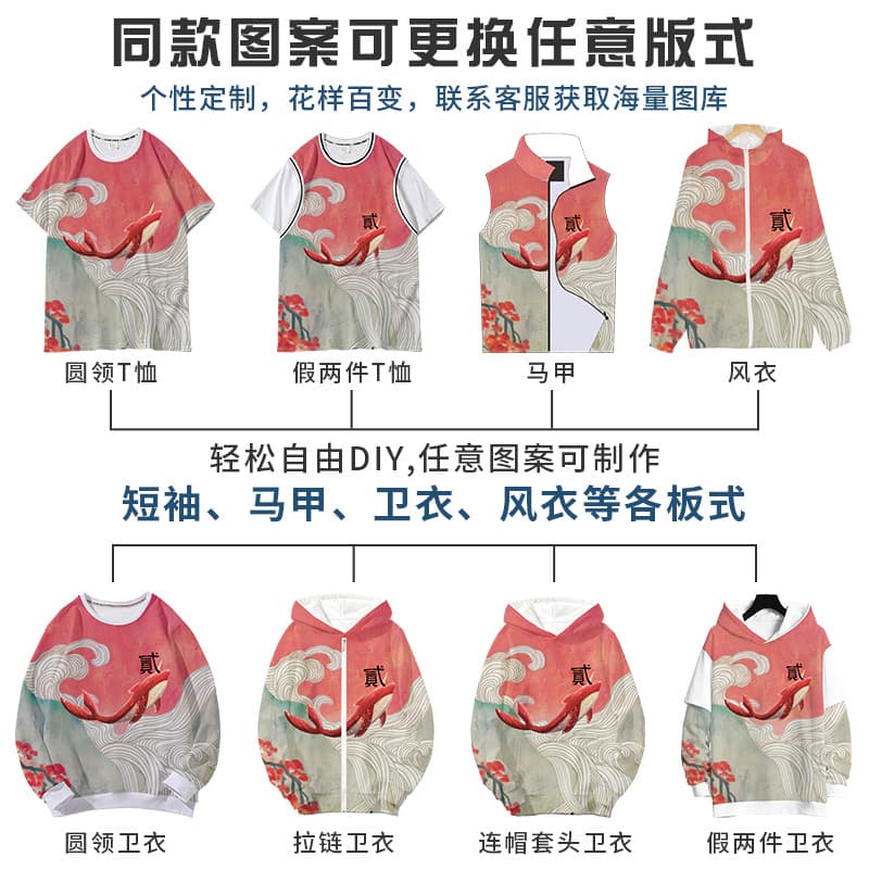 Full-body Print Korean Style Summer Class T-shirt for Students, Group Uniform, Class Reunion Custom Printing