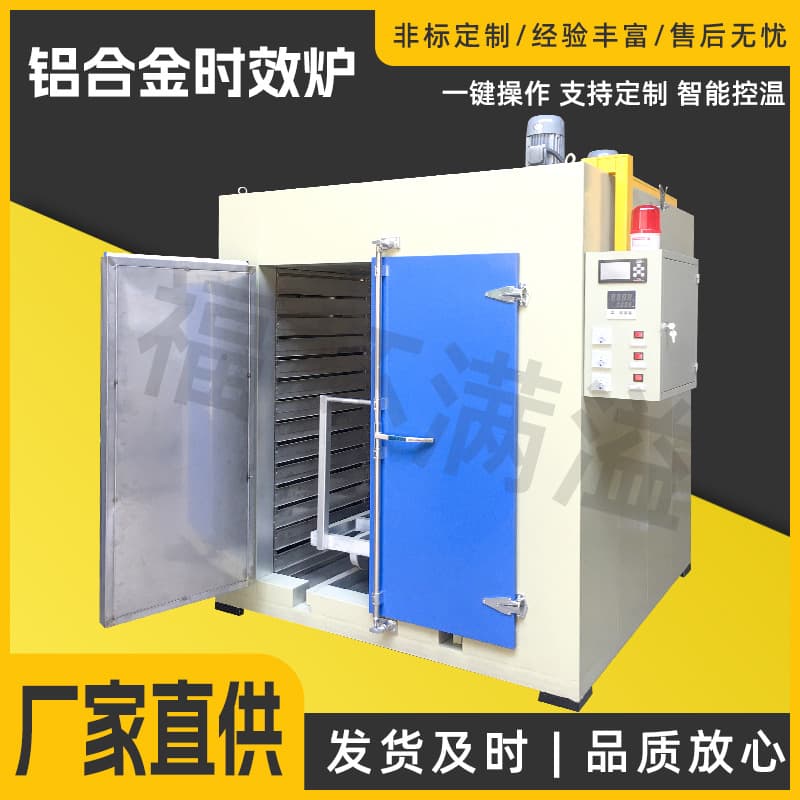 Aluminum Alloy Aging Furnace Intelligent Temperature Control Heat Treatment Mold Car Bottom Furnace Natural Gas Aluminum Heating Furnace Manufacturer Electric Furnace