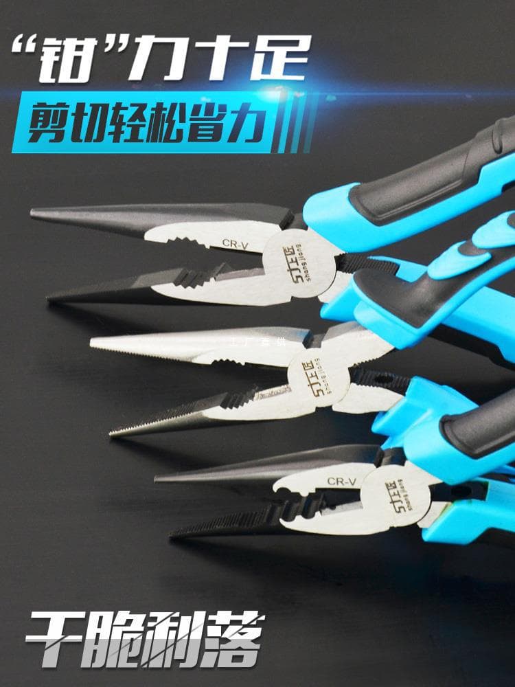 Shangjiang needle-nose pliers industrial grade 6-inch needle-nose pliers labor-saving 8-inch needle-nose pliers manual multi-functional electrician pliers tool