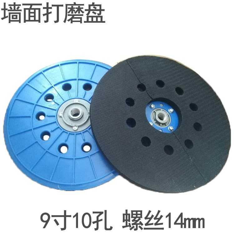 9-inch 215mm Wall Sander Disc, Polishing and Sanding Adhesive Disc, Perforated Self-Adhesive Sandpaper Disc