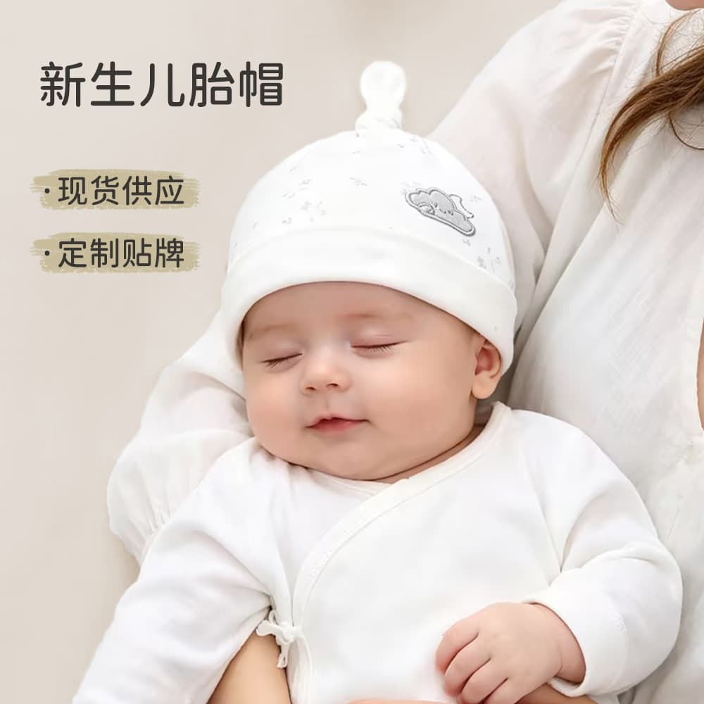 Newborn Class A Cotton Fetal Hat, Double-Layer Cute Hat for Boys and Girls, Small Month-Old Baby Headwrap, Seamless Baby Cap