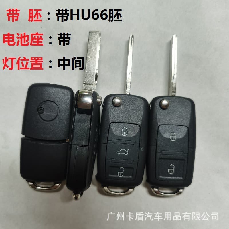 Suitable for Volkswagen B5 Lavida folding remote control car key shell replacement shell with embryo and battery holder 2/3 keys