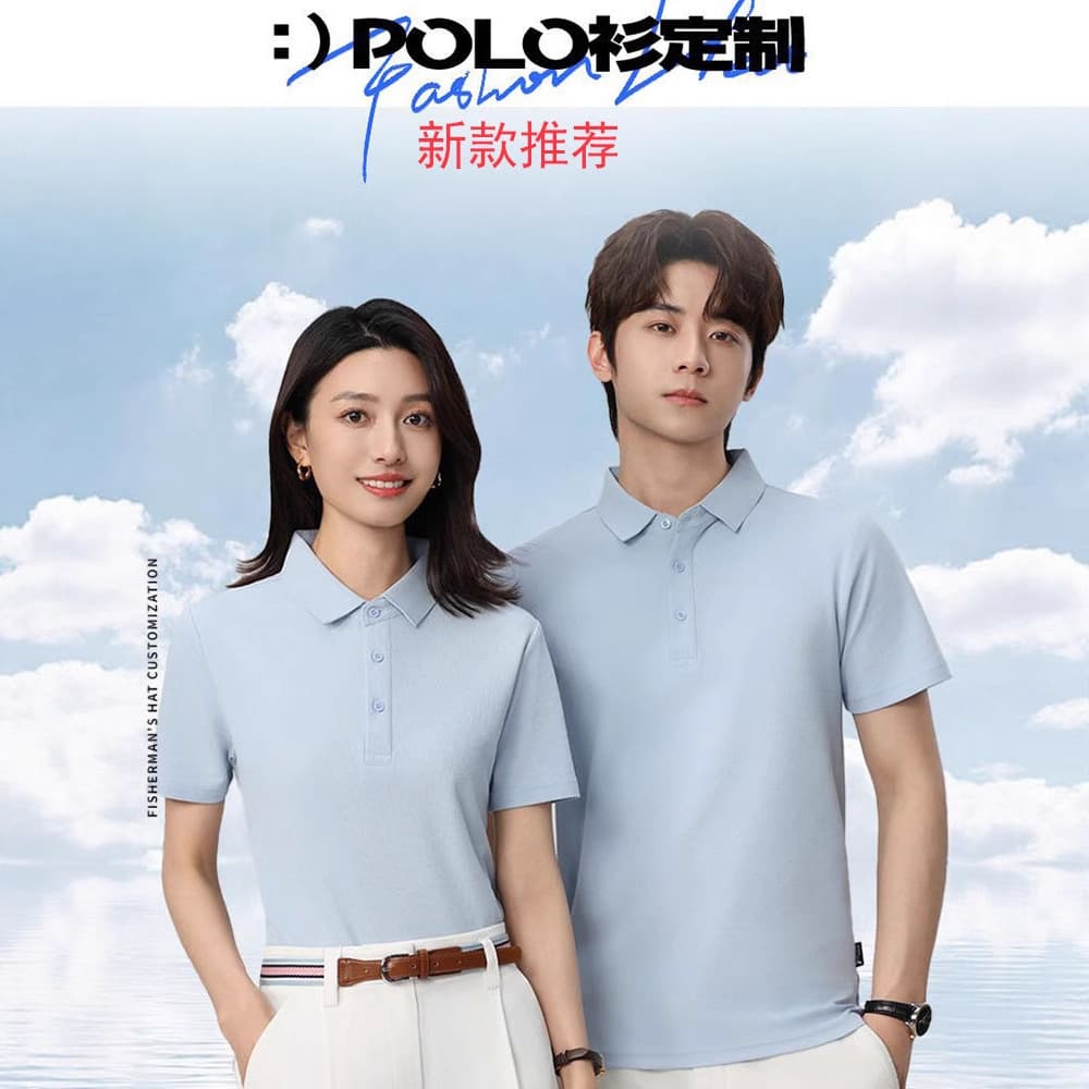 Custom Cotton Short Sleeve Polo Shirt Work Uniform, Customized Cultural Advertising T-Shirt Wholesale, Event T-Shirt with Printed Text for Men
