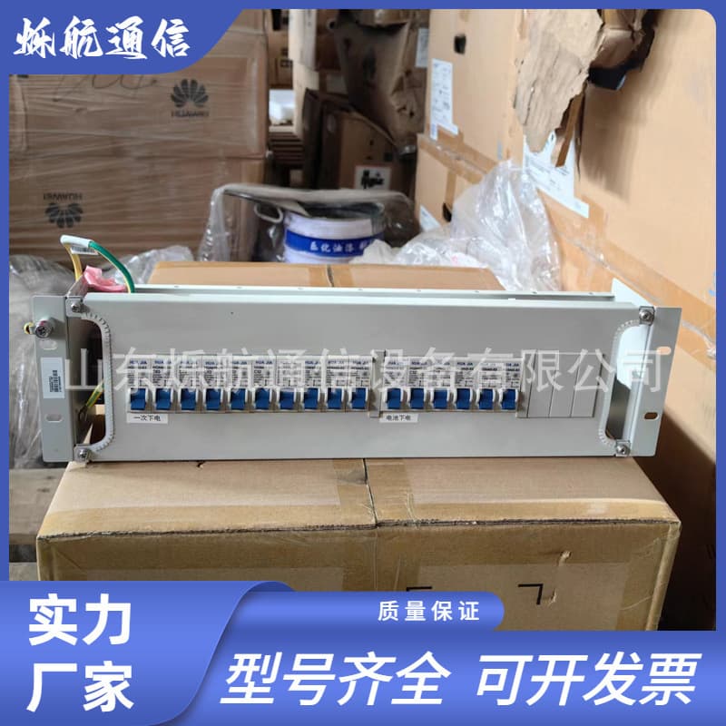ZTE ZXDUPA-WG-L DC 48V Distribution Panel Standard 19-Inch Rack 3U Height 16 Outputs