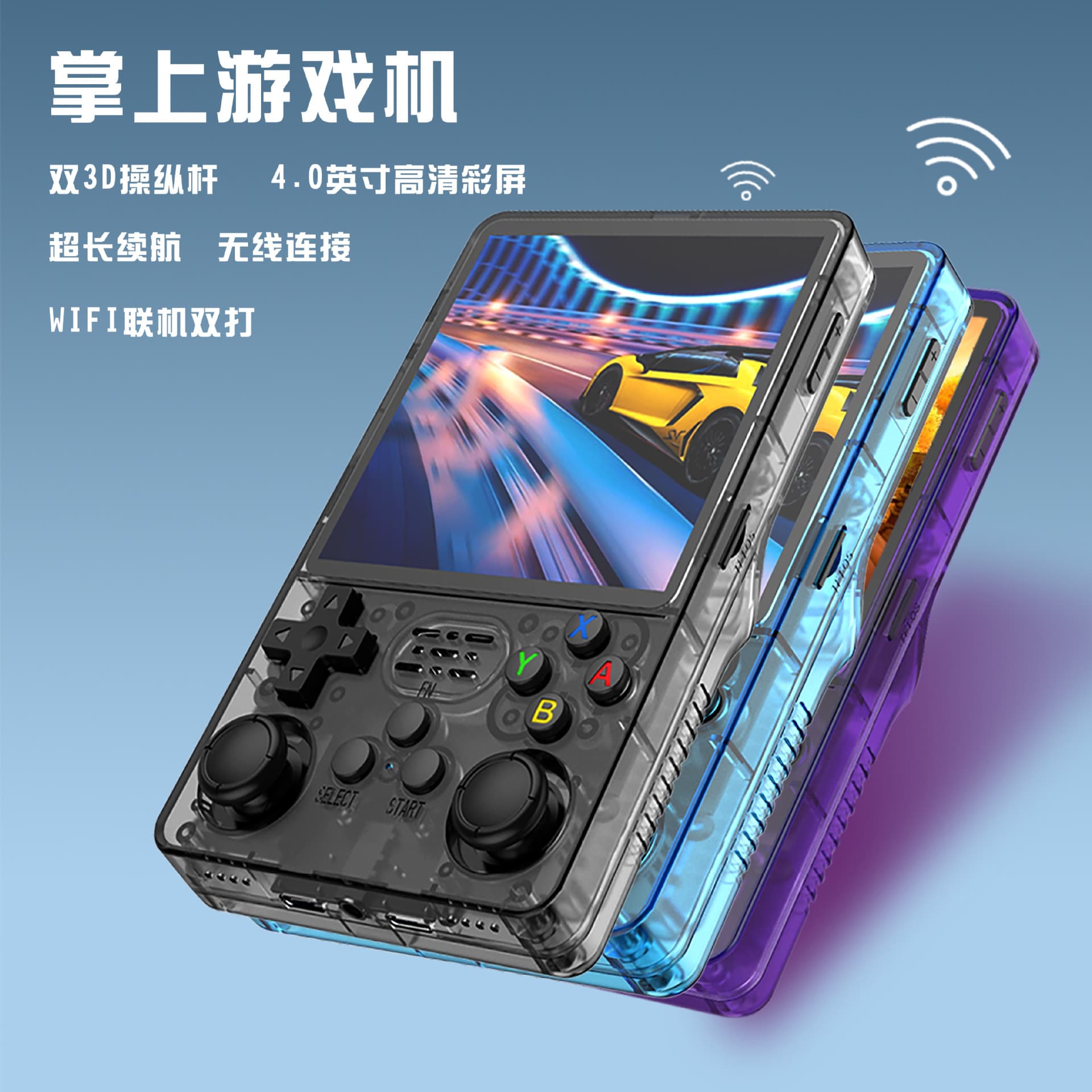 Handheld game console R36PIUS open source portable retro arcade game nostalgic PSP HD screen ARKOS handheld console
