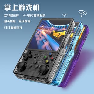 R36PIUS Handheld Game Console Open Source Portable Retro Arcade Game Nostalgic PSP HD Screen ARKOS Console