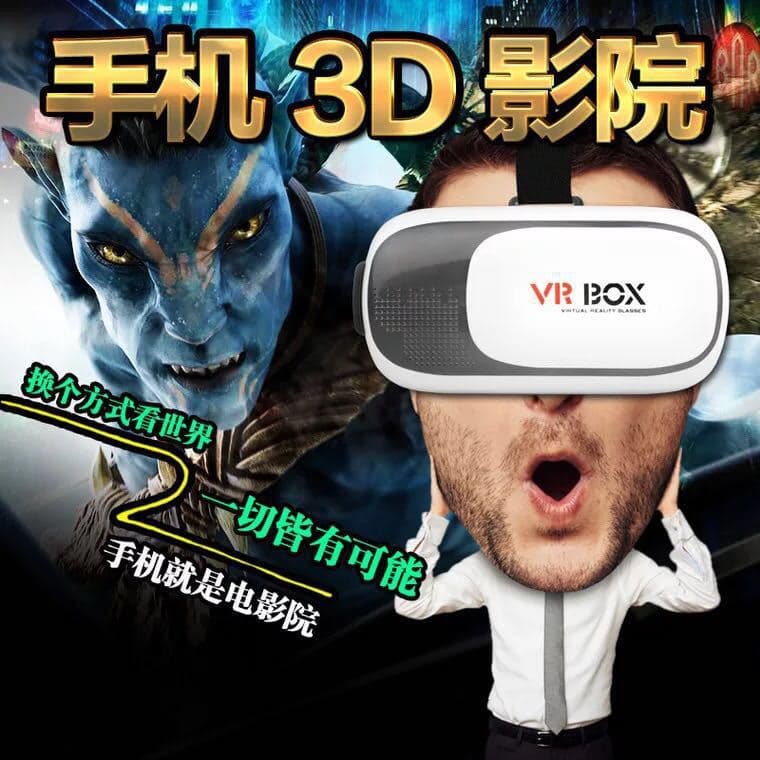 Cross-border 2nd Generation Head-Mounted VR Glasses VR BOX Mobile Phone 3D Cinema Smart Virtual Reality Gaming VR Manufacturer