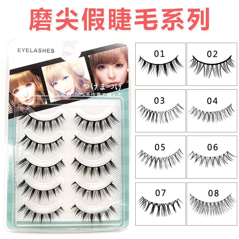 Tapered Tip False Eyelashes for Women, Airy Natural No-Makeup Look, Thick Daily Nude Lashes, Bulk Value Pack