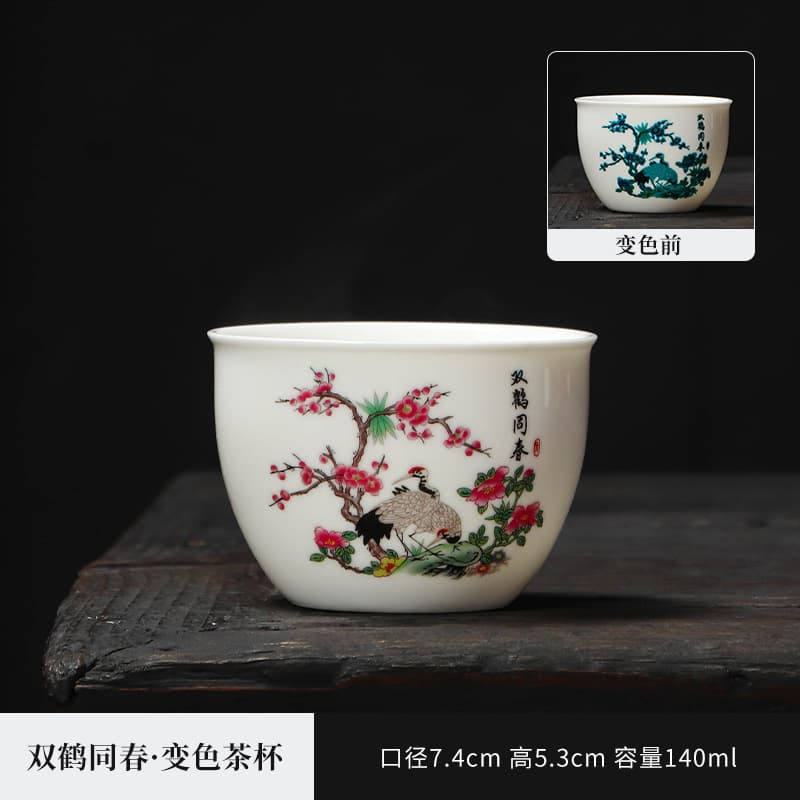 Douyin's popular hot color changing tea cup, hot and cold dual sense color changing tea cup, ceramic Kung Fu tea cup, personal cup for tea tasting