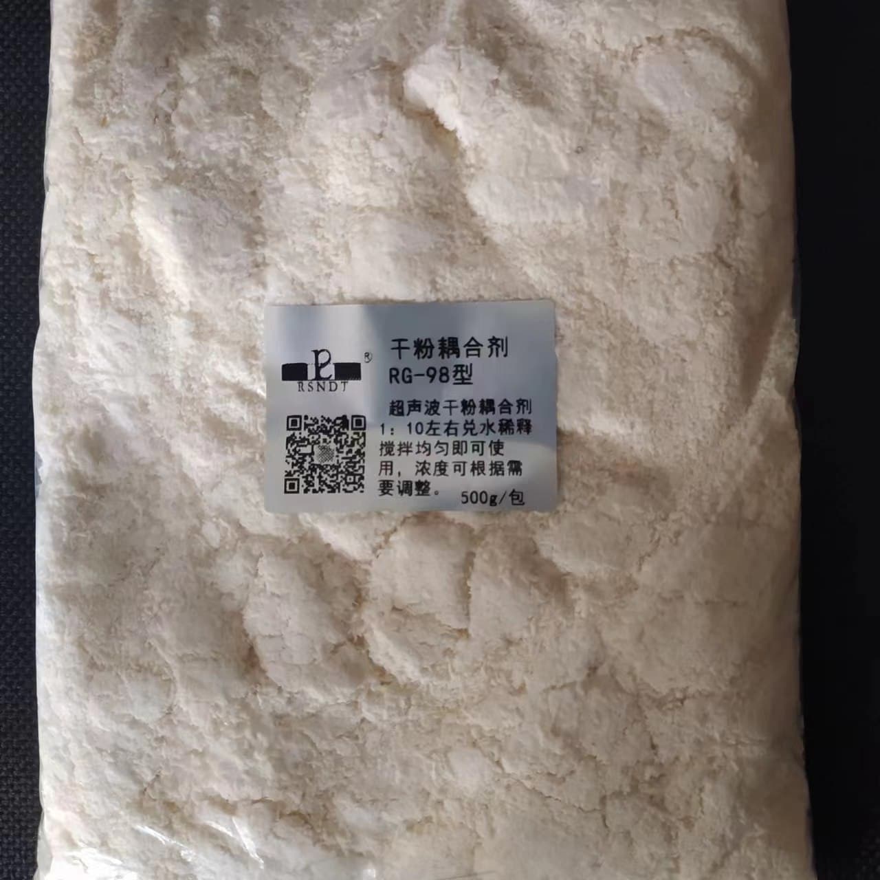 Dry Powder Couplant RG-98 Chemical Paste Coupling Powder Industrial Paste Carboxymethyl Cellulose Grain Substitute