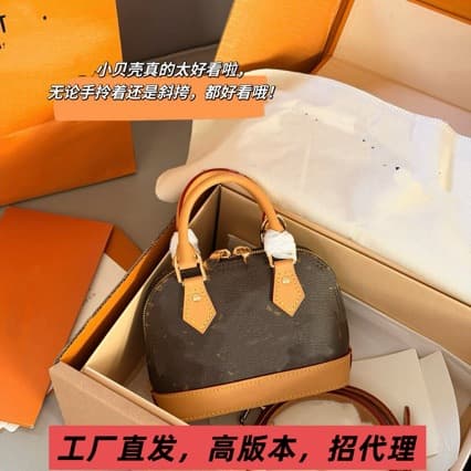 Donkey Brand Handbag Shoulder Bag Monogram Shell Bag Cowhide Versatile Trendy Crossbody Bag for Women