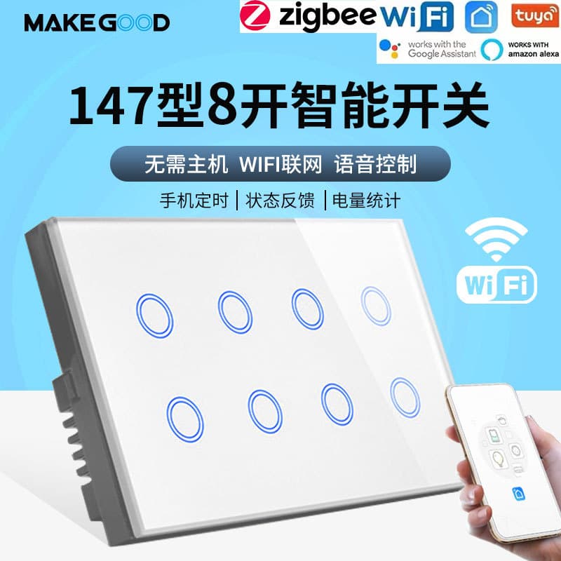 WiFi Smart Switch Zigbee Wall Switch Tuya Smart Switch Voice Control Timer 147 Switch