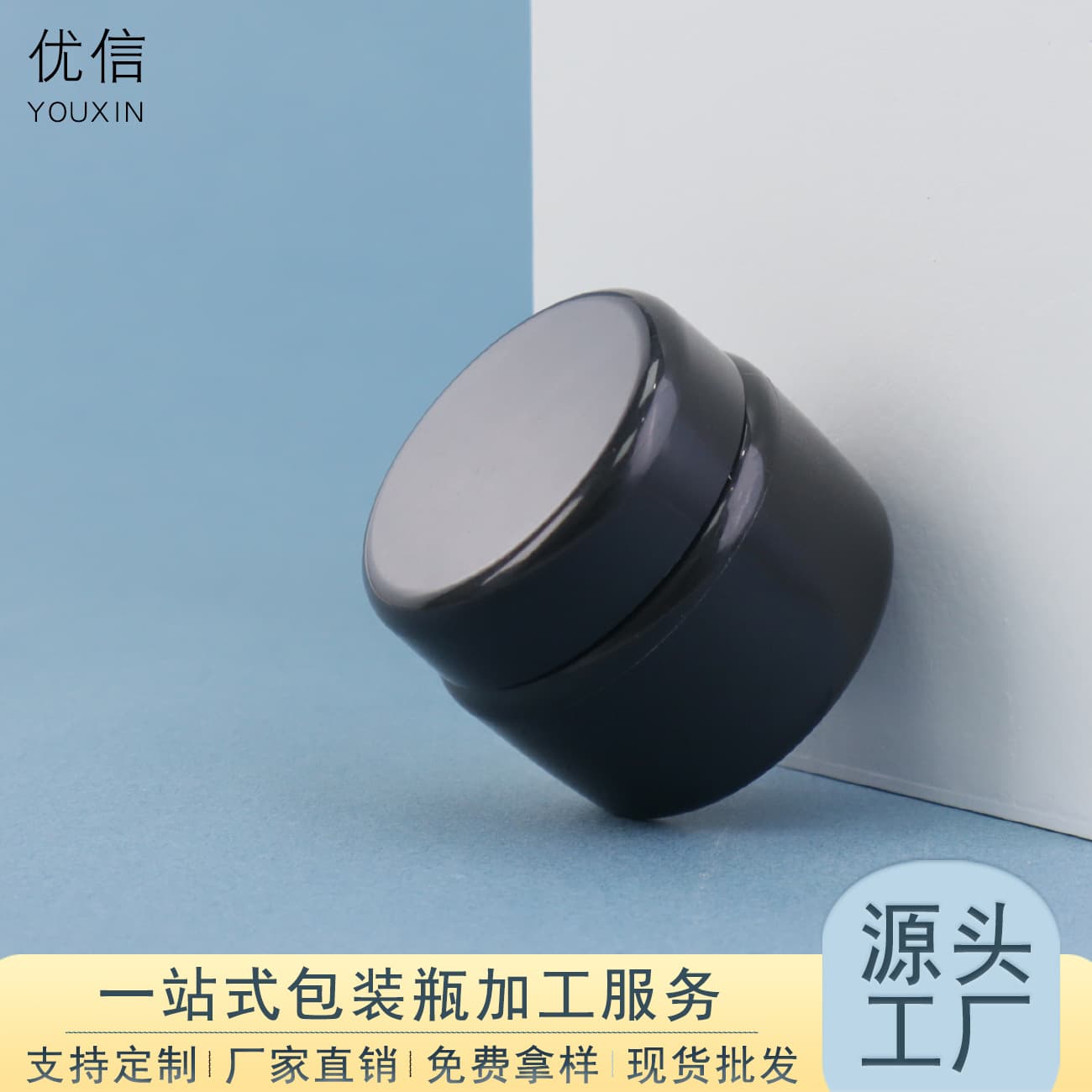 5g 30g Black Lightproof Nail Gel Dispensing Box Nail Gel Refill Empty Container PP Plastic Cream Jar