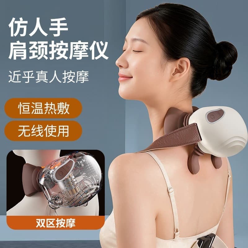 New Model Master Hand-Held Shoulder and Neck Massager, Cervical Spine Massager, Trapezius Muscle Neck Massager, Multifunctional Kneading Massager
