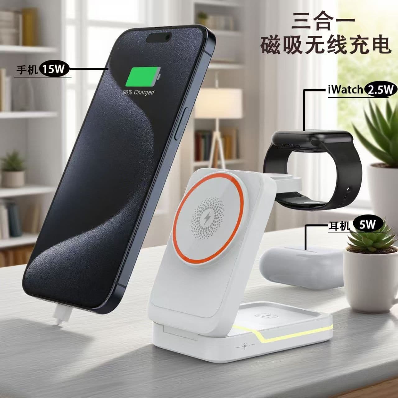 New 3-in-1 Wireless Charger Amazon Bestseller Multi-Function Wireless Charger Fast Charging for iPhone