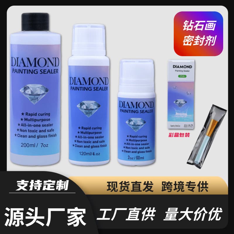 120ml Diamond Painting Glue Protective Surface Fixing Top Coat Gloss Agent DIY Export Anti-Shedding Anti-Drop Diamond Glue