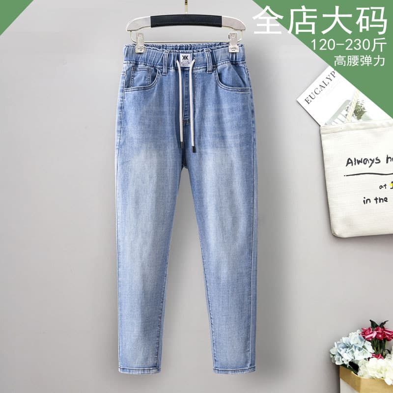 200 catties fat MM stretch jeans women's loose slimming casual pants summer thin large size harem pants elastic waist