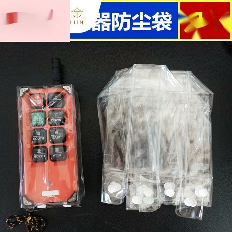 Remote control transparent protective cover flying crane set traveling crane wireless traveling remote control crane simple industrial crane