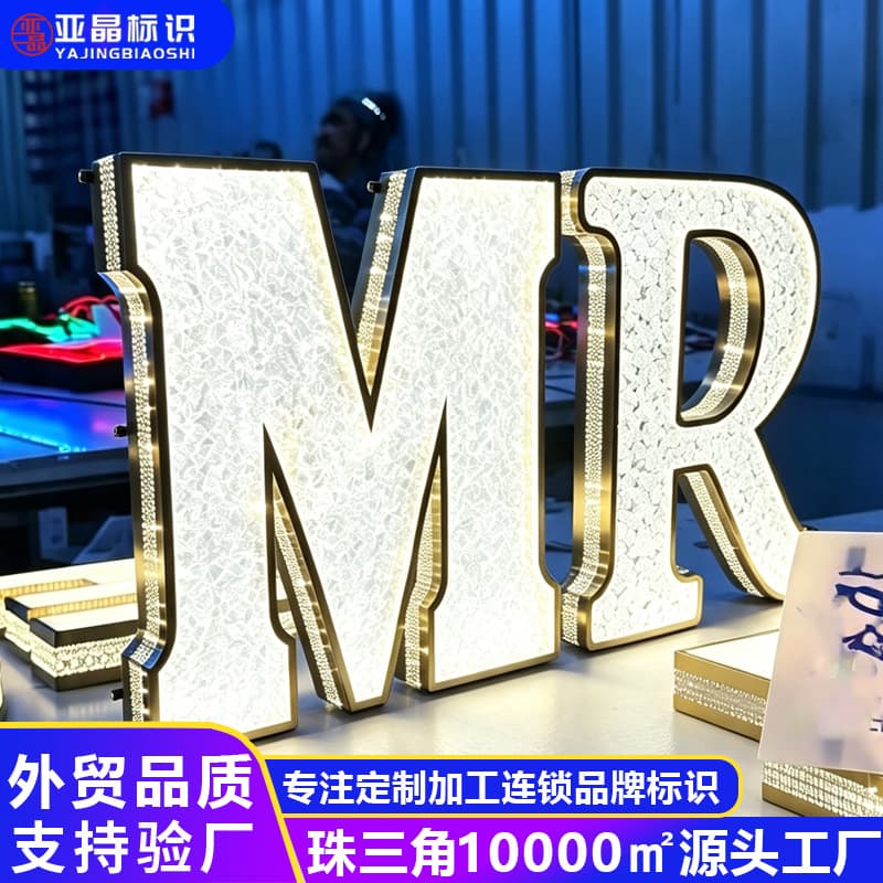 Diamond-shaped glowing sign custom stainless steel vintage diamond glow letters outdoor storefront sign diamond advertising board