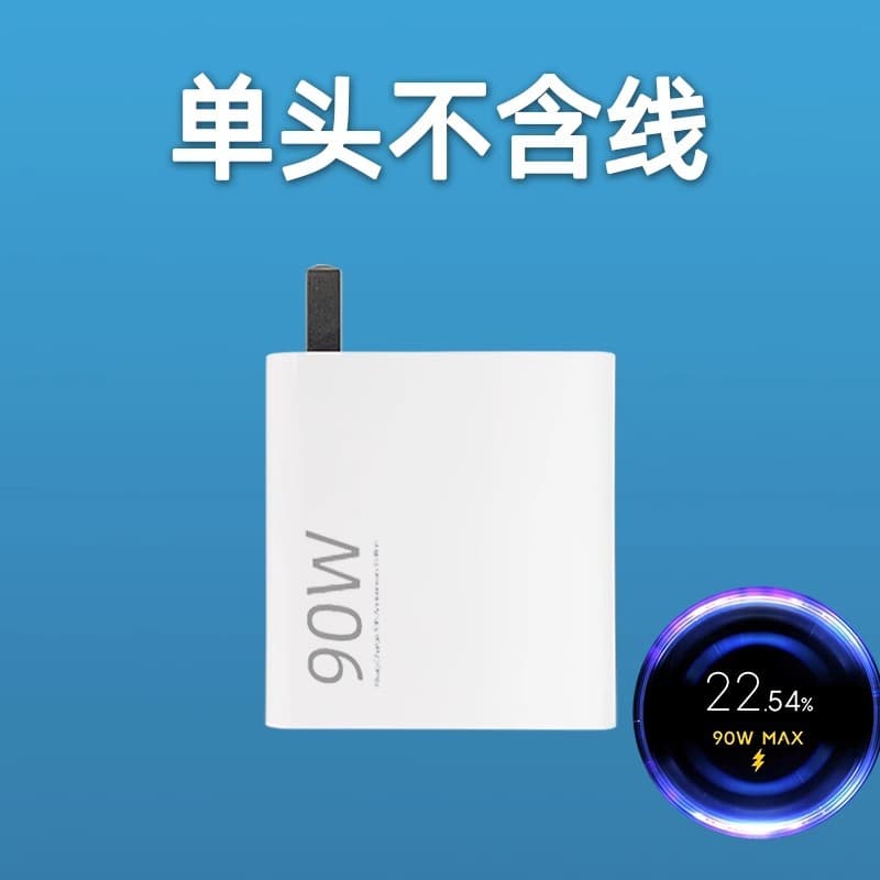 Compatible with Xiaomi 13 Pro/11 Ultra 120W Charger Set, Redmi K40 Gold Label 90W Fast Charging Head