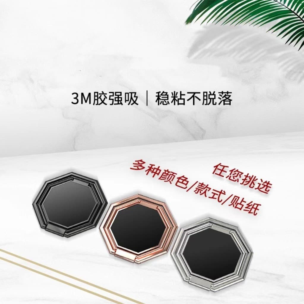 Phone Folding Multi-faceted Bagua Ring Metal Ring Holder, Magnetic Car Mount Live Streaming Tablet Stand