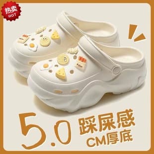 EVA Women's Clogs, Thick-Soled Platform Summer Outdoor Closed-Toe Anti-Slip Odor-Resistant Cartoon New Style Beach Sandals