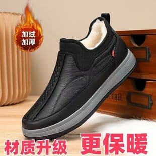 Fleece-Lined Thickened Snow Boots 2024 New Men's Winter Cold-Proof Boots Men's Cotton Shoes Cotton Boots Warm Cotton Shoes Wholesale