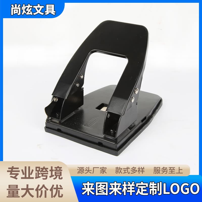 Hole Punch Stationery Wholesale Office Punch 30-Sheet Large Paper Punch Manual Punch Custom