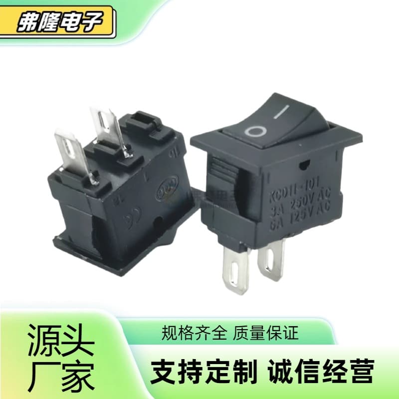 KCD11 Miniature Rocker Switch 10*15mm Two-Prong Two-Position Rocker Power Switch with Long and Short Prongs, Black and White Iron/Copper Pins