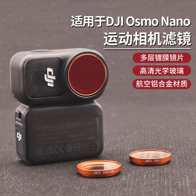 JSR Filter for DJI NANO Thumb Sports Camera CPL Polarizer UV Protection Filter Soft Light Filter