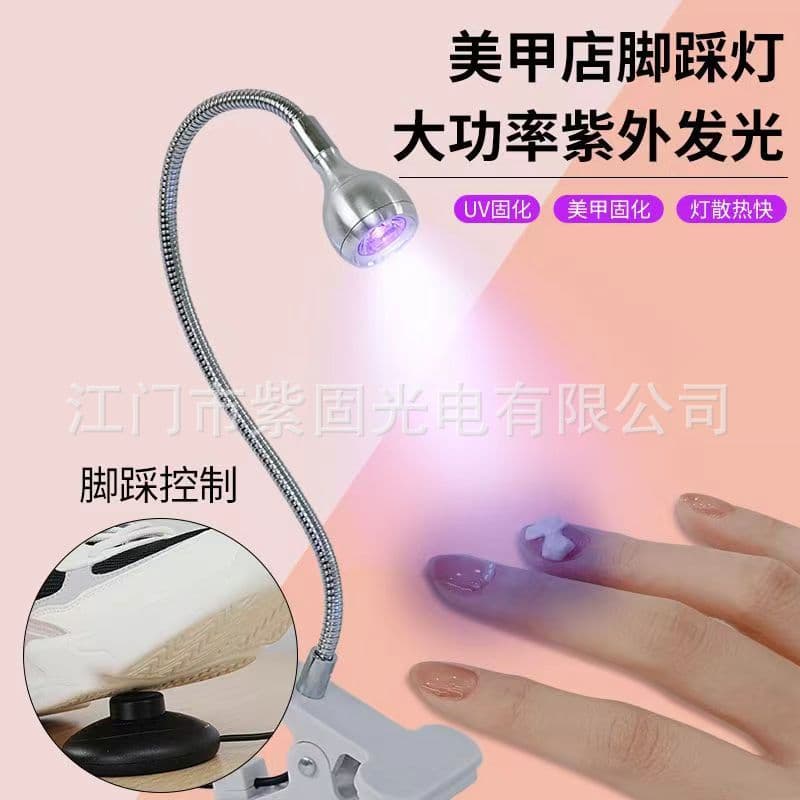Foot Switch Nail Lamp UV Curing Light LED Small Portable Quick-Drying Light Therapy Machine USB Ten Seconds Curing Light