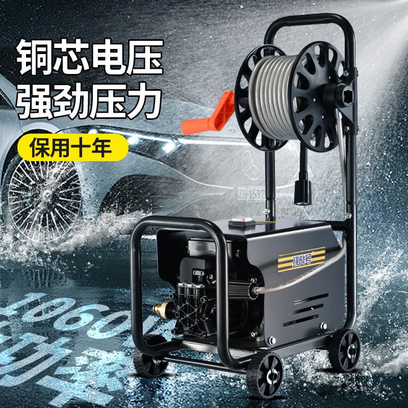 Jinniu Factory Direct Sales High-Pressure Car Wash and Floor Scrubber, Household 220V Small Portable Car Cleaner