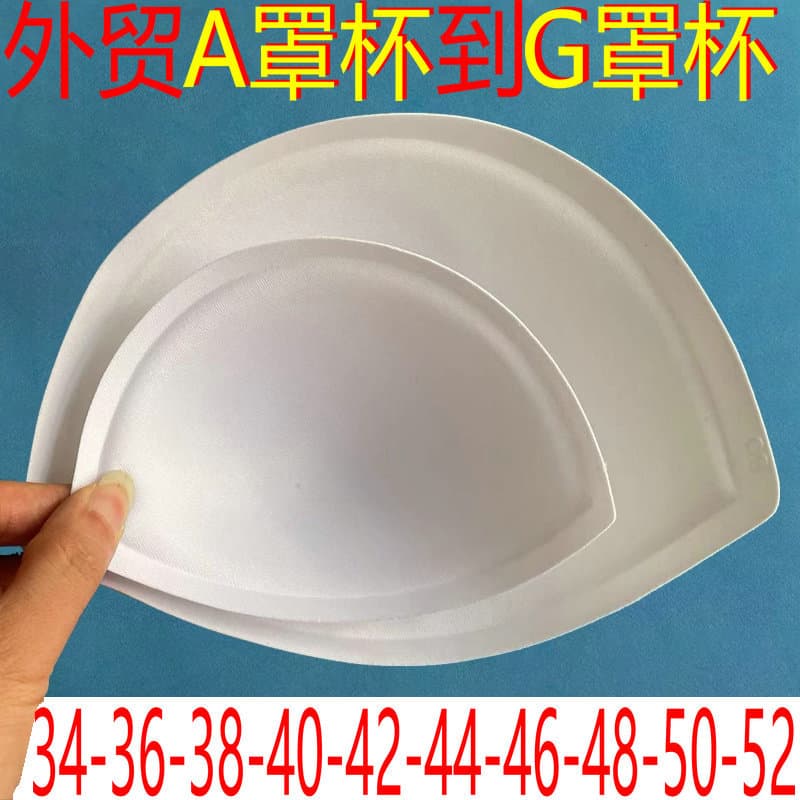Export Full Size Plus Size Padded Half Round 48 Wedding Swimsuit Bra Inserts A to FG Cup Bra Pads