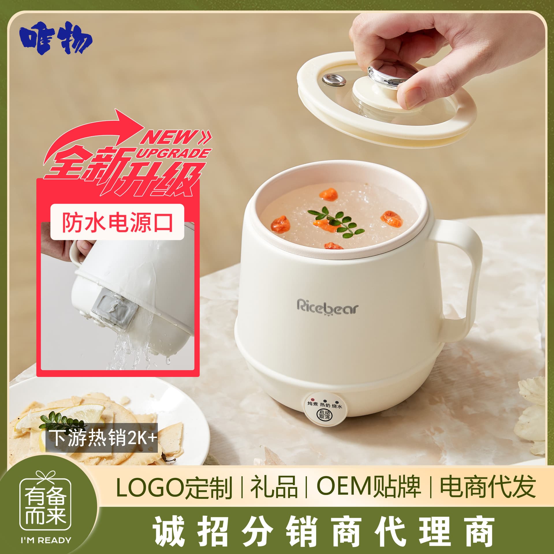 Hot Milk Cup, Office Mini Health Cup, Household Multifunctional Cup, Breakfast Cup, Dormitory Electric Cooking Cup with Ceramic Axis Inner Pot