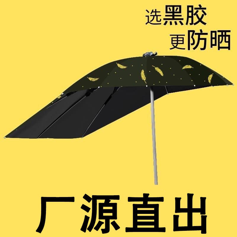 Electric vehicle black vinyl umbrella, foldable electric vehicle rain canopy, sunshade, electric sun protection electric vehicle sunshade umbrella