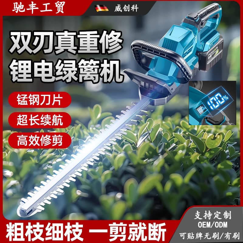Cross-Border Digital Display Electric Hedge Trimmer Tea Picking Machine Greenery Pruning Machine Garden Greenery Charging Lithium Electric Honeysuckle Hedge