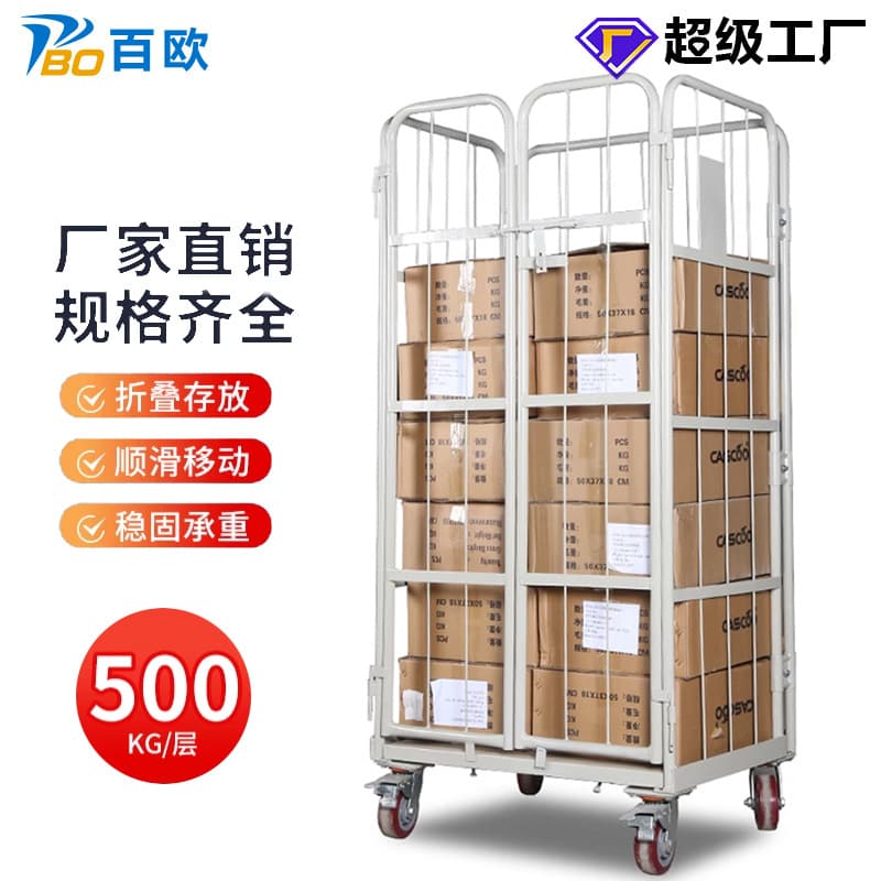 Folding Logistics Platform Cart, Turnover Cart, Warehouse Cage Cart, Laundry Loading/Unloading Cart, Linen Handling Tool Trolley