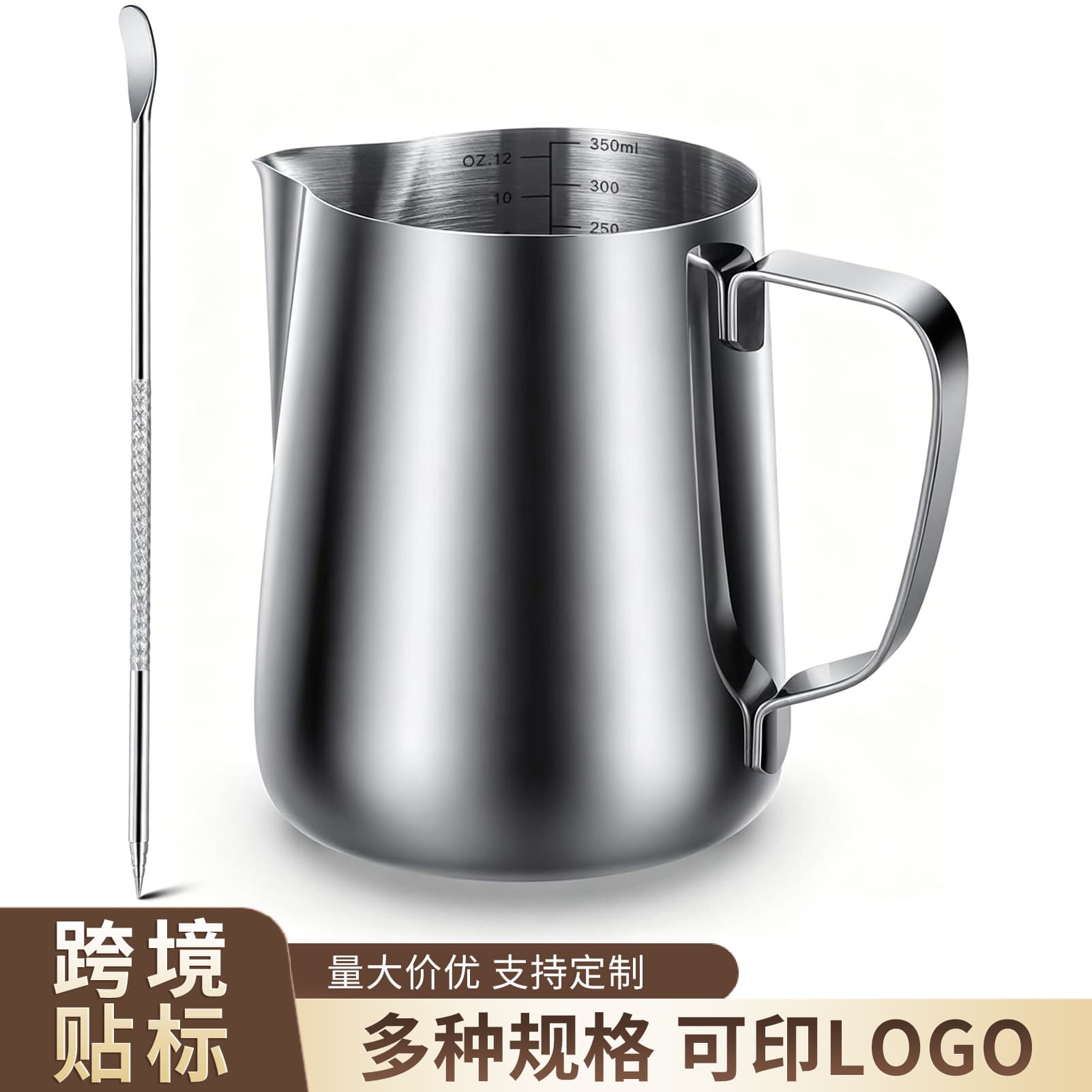 Coffee Latte Art Pitcher with Scale, Stainless Steel Milk Frothing Cup with Spout, Coffee Tool for Cross-Border Sales