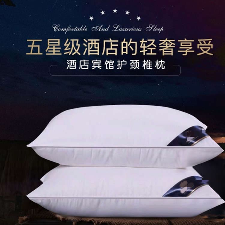 Five-star hotel cervical spine pillow, guesthouse pillow, pillow core, home use, dormitory, adult gift pillow wholesale