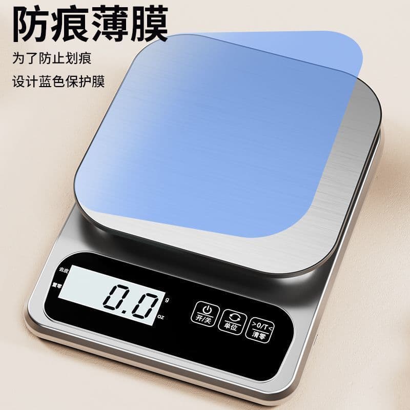 Kitchen scale baking electronic scale, compact height, 0.1g for pasta, home food gram scale, small gram quantity wholesale